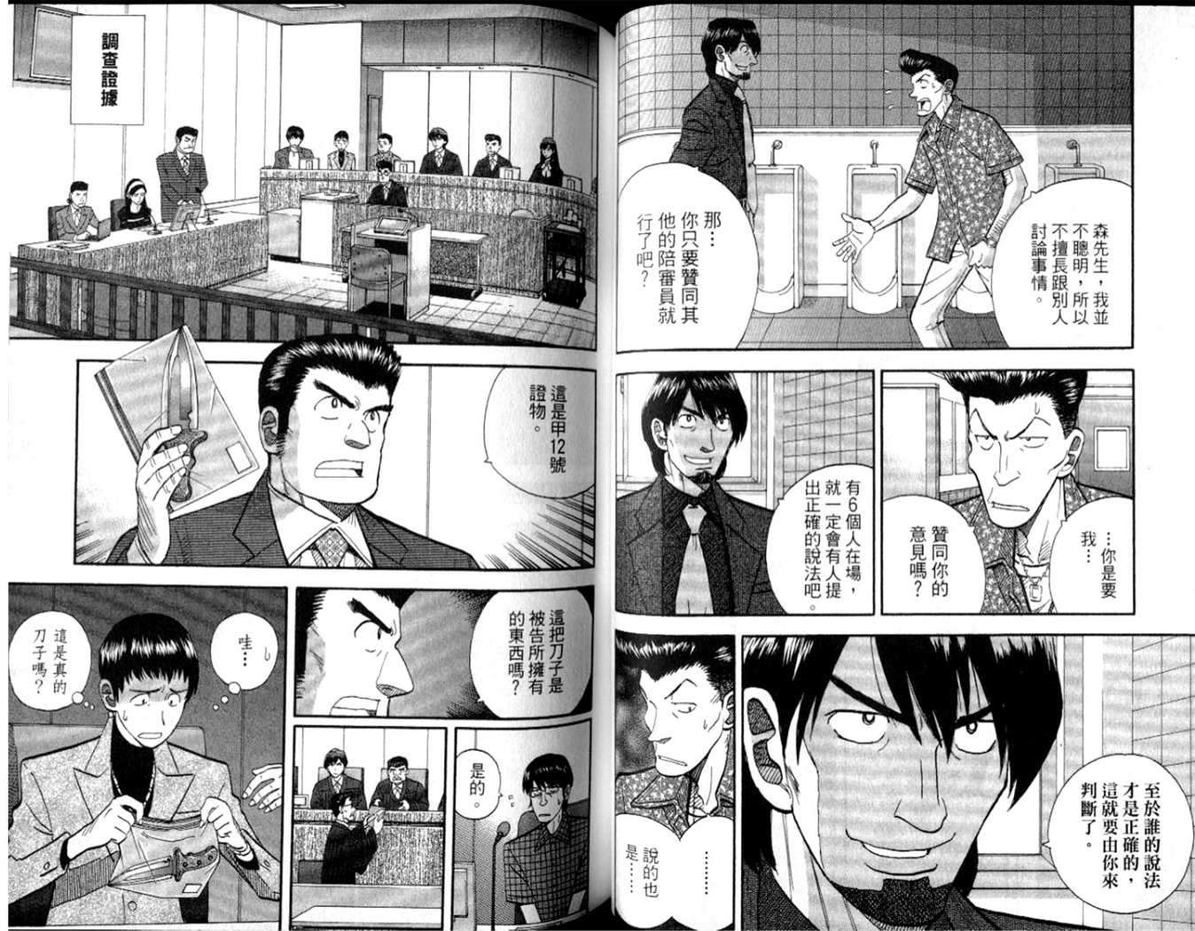 第37页