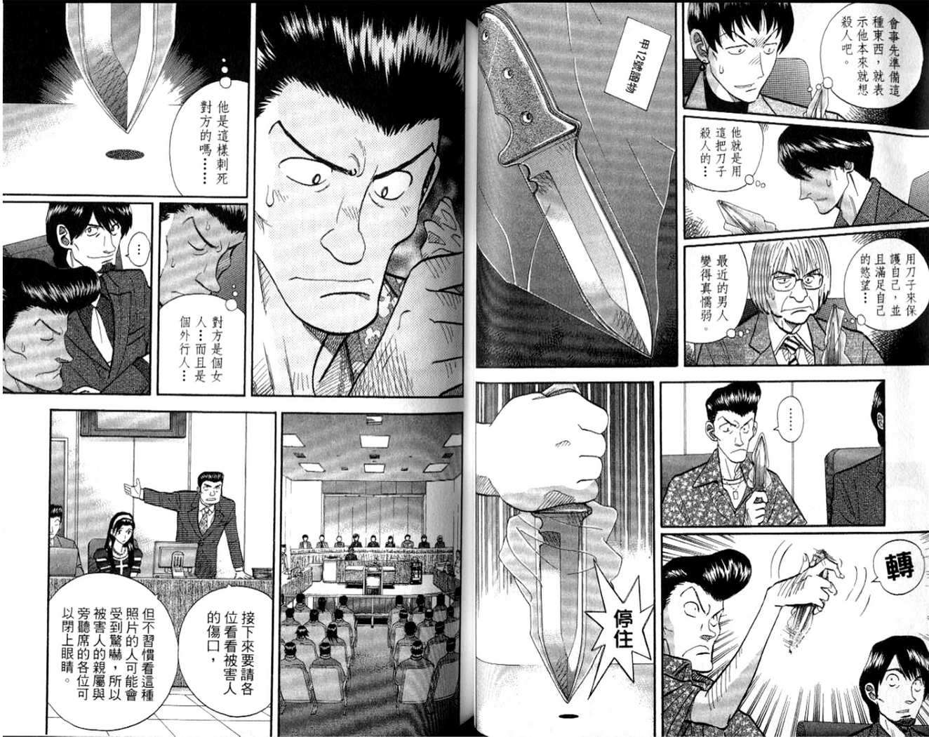 第38页