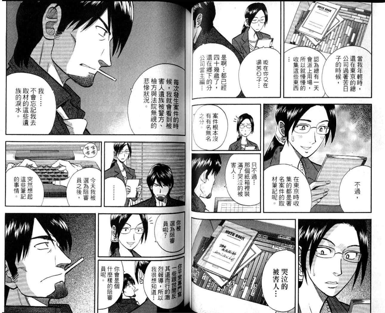 第45页