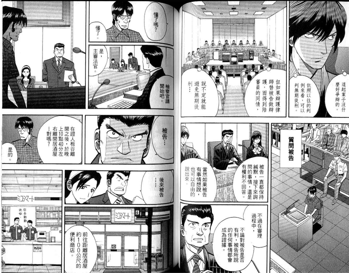 第49页