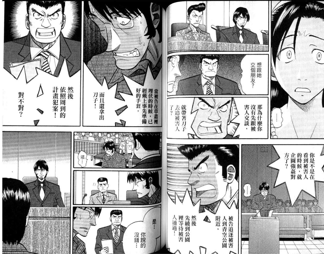 第51页