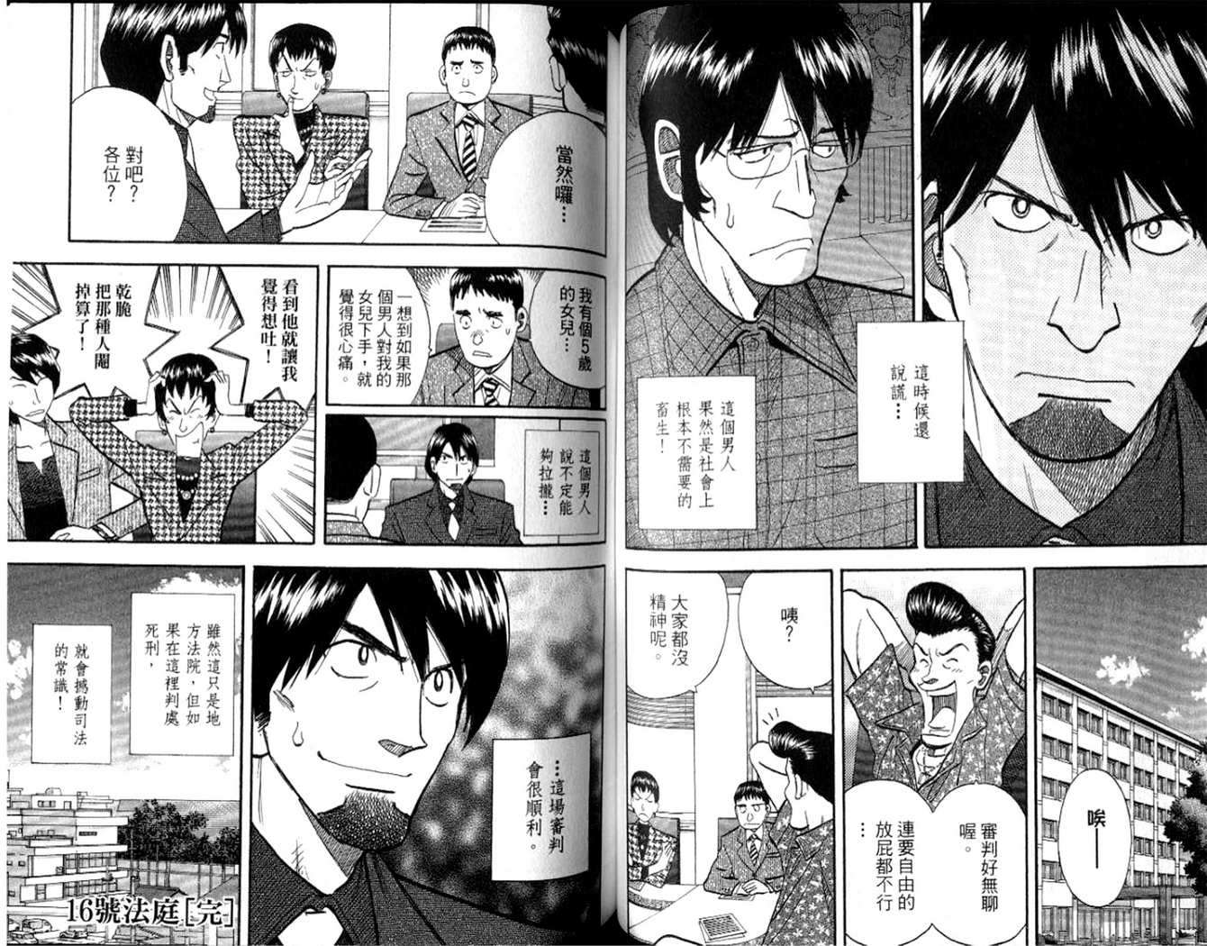 第52页