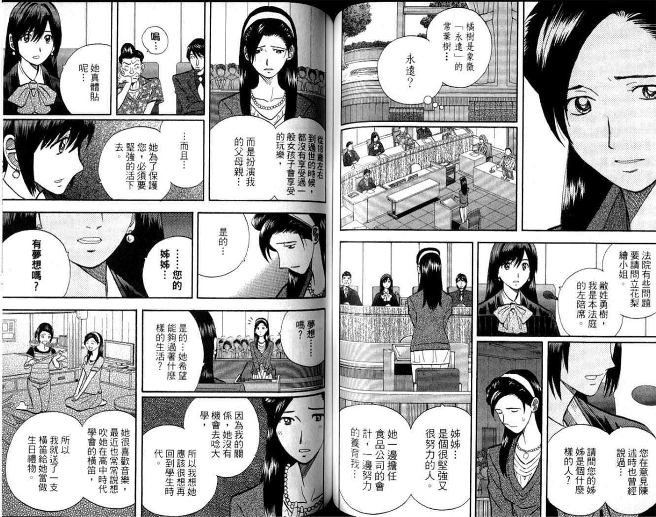 第59页