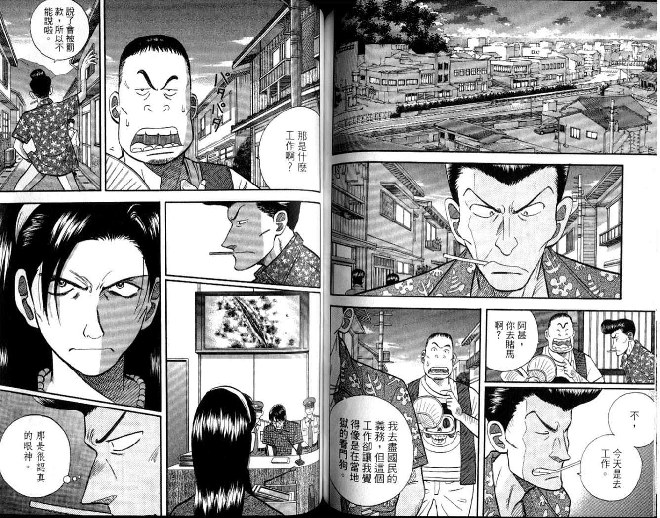 第64页
