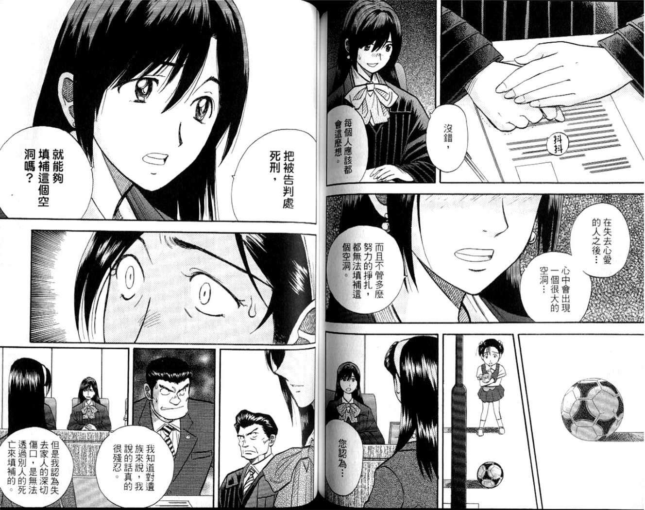 第68页
