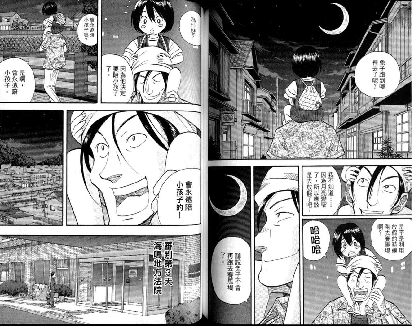 第71页