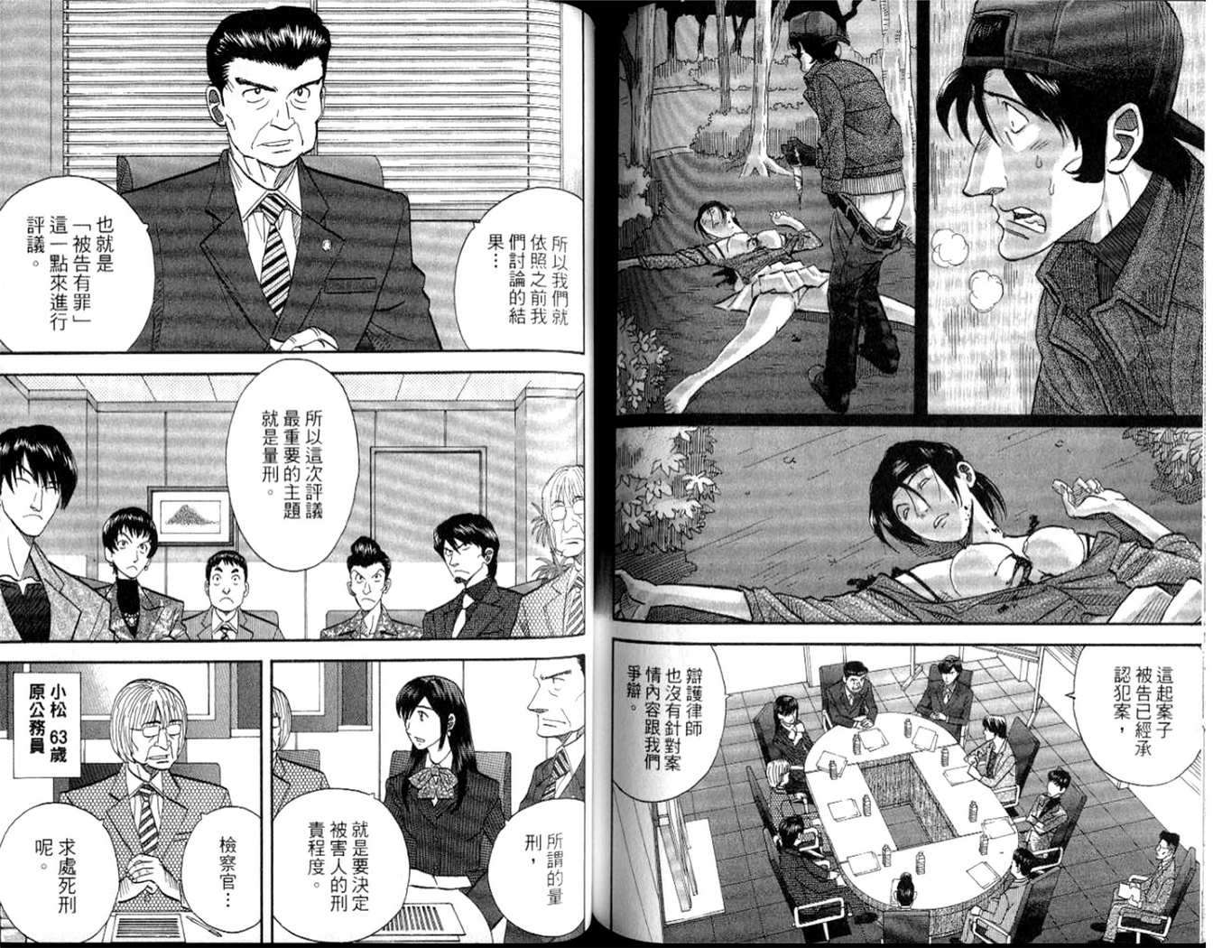 第74页