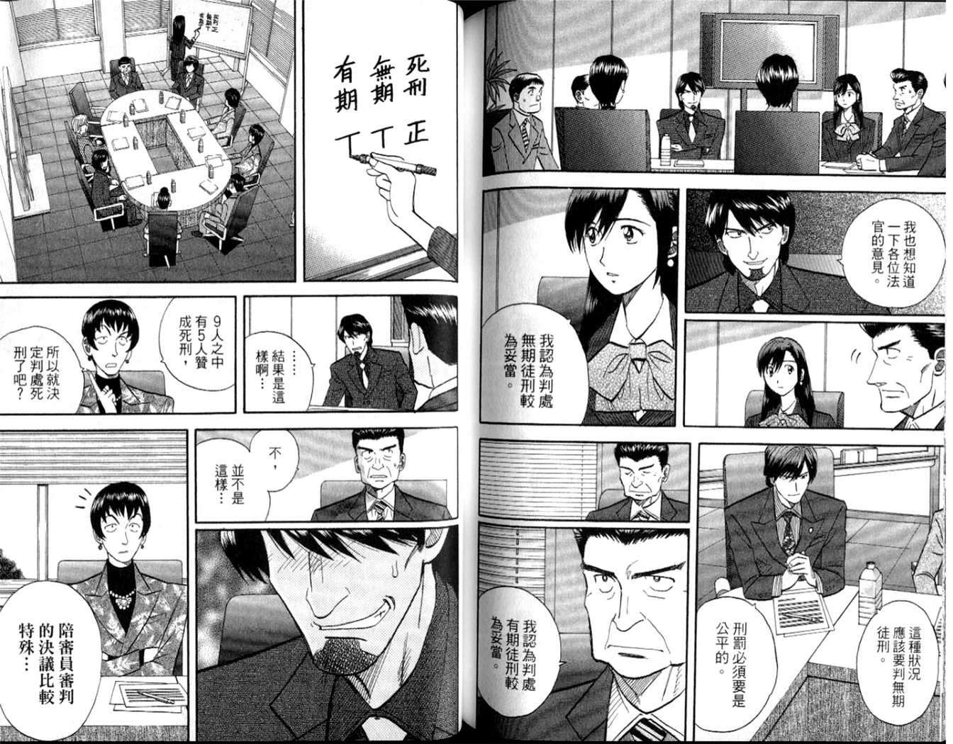 第81页
