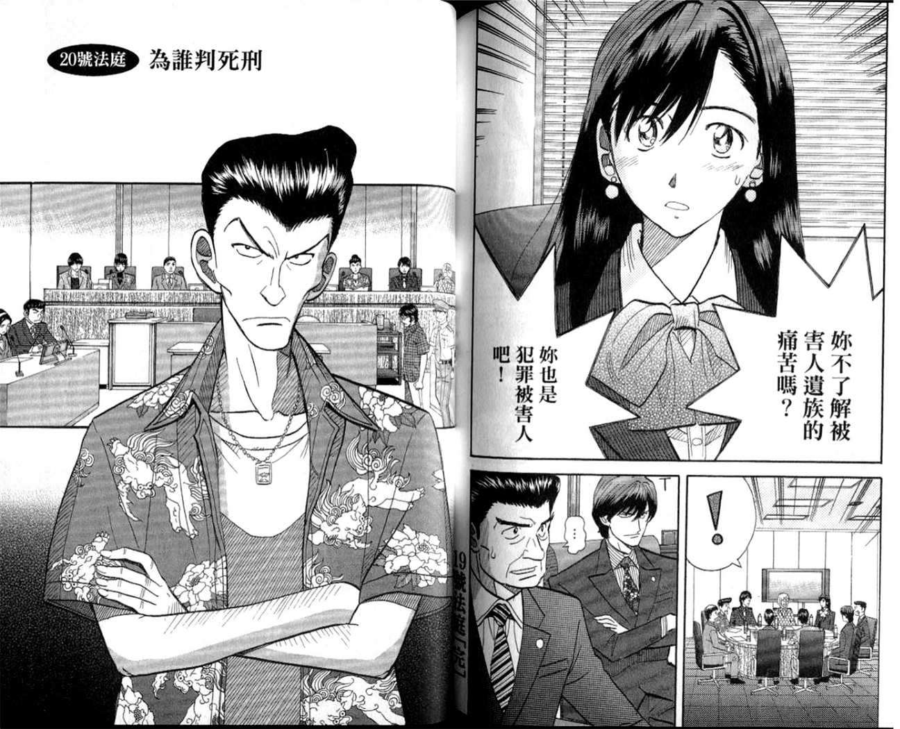 第83页