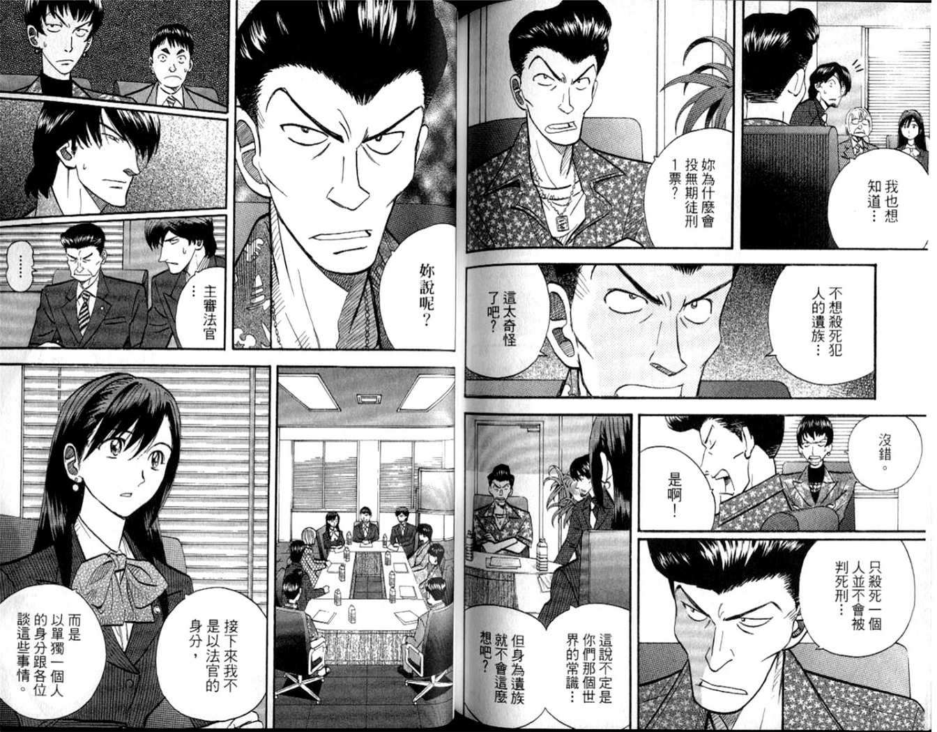 第85页