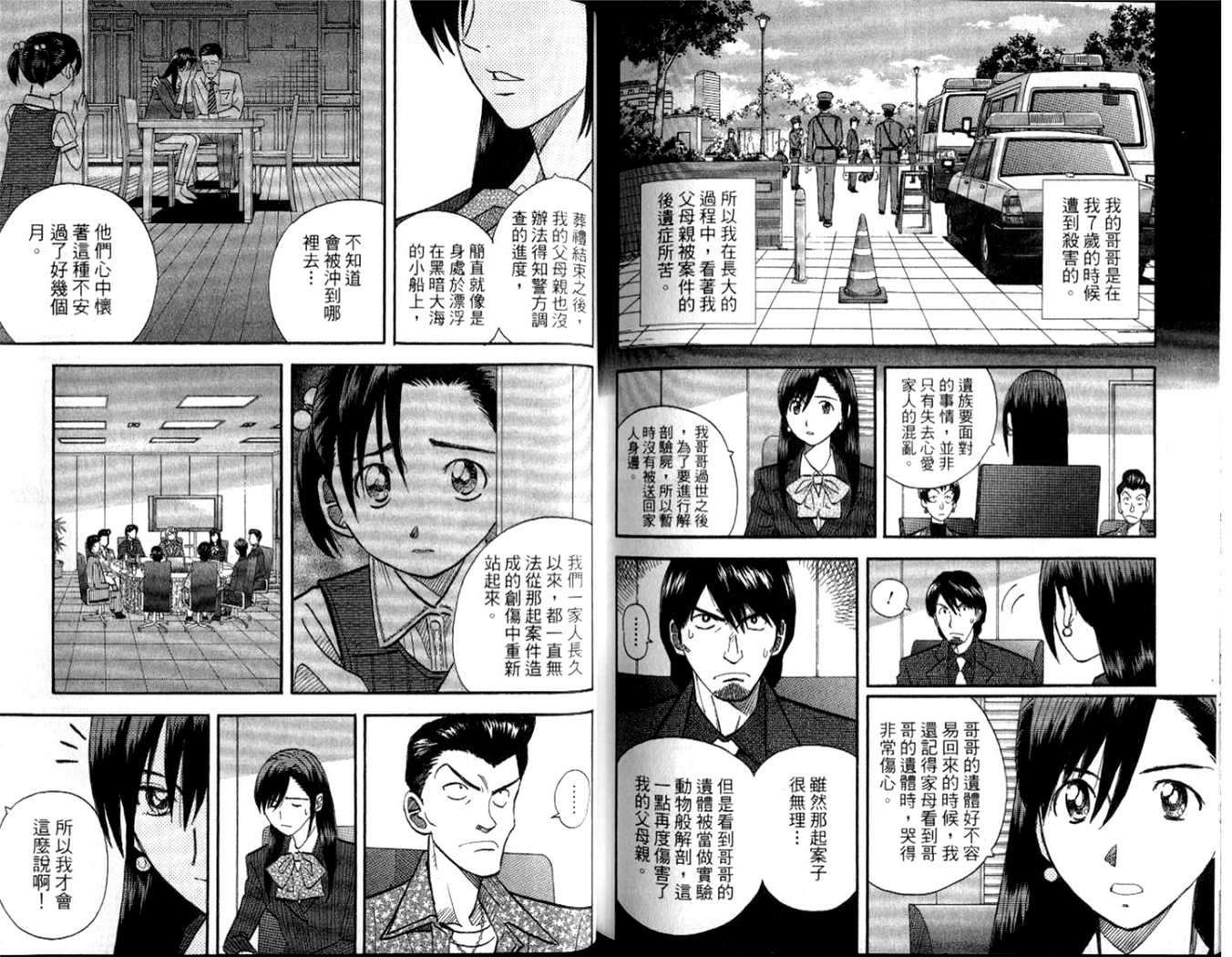 第86页