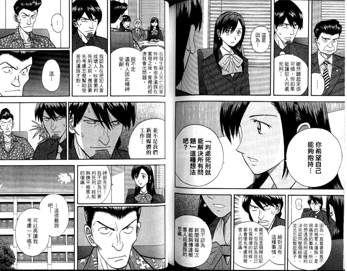 第88页