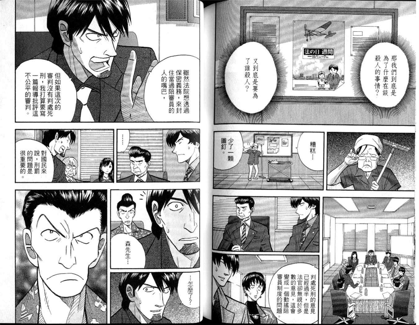 第91页