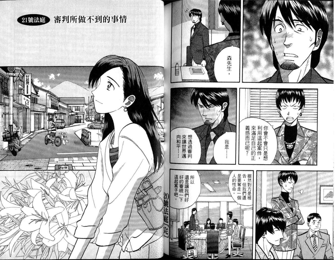 第93页