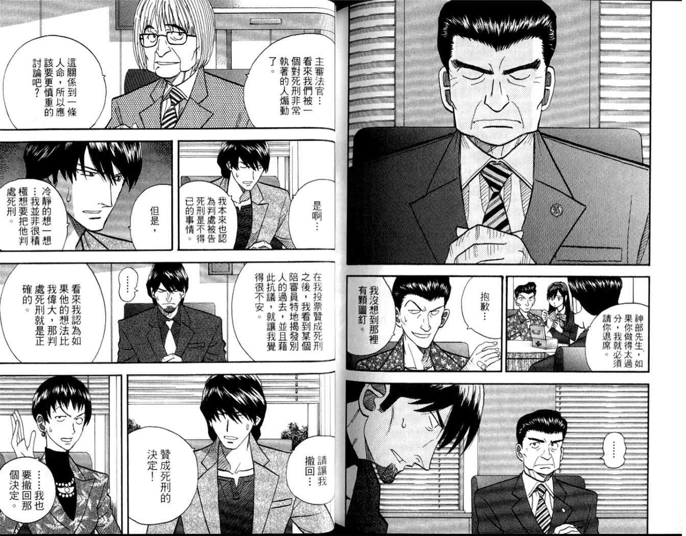 第94页