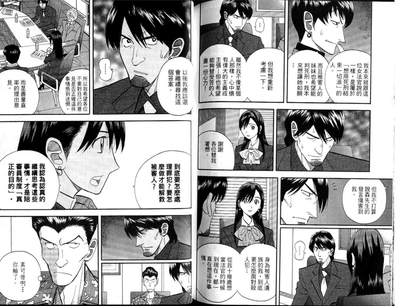 第95页