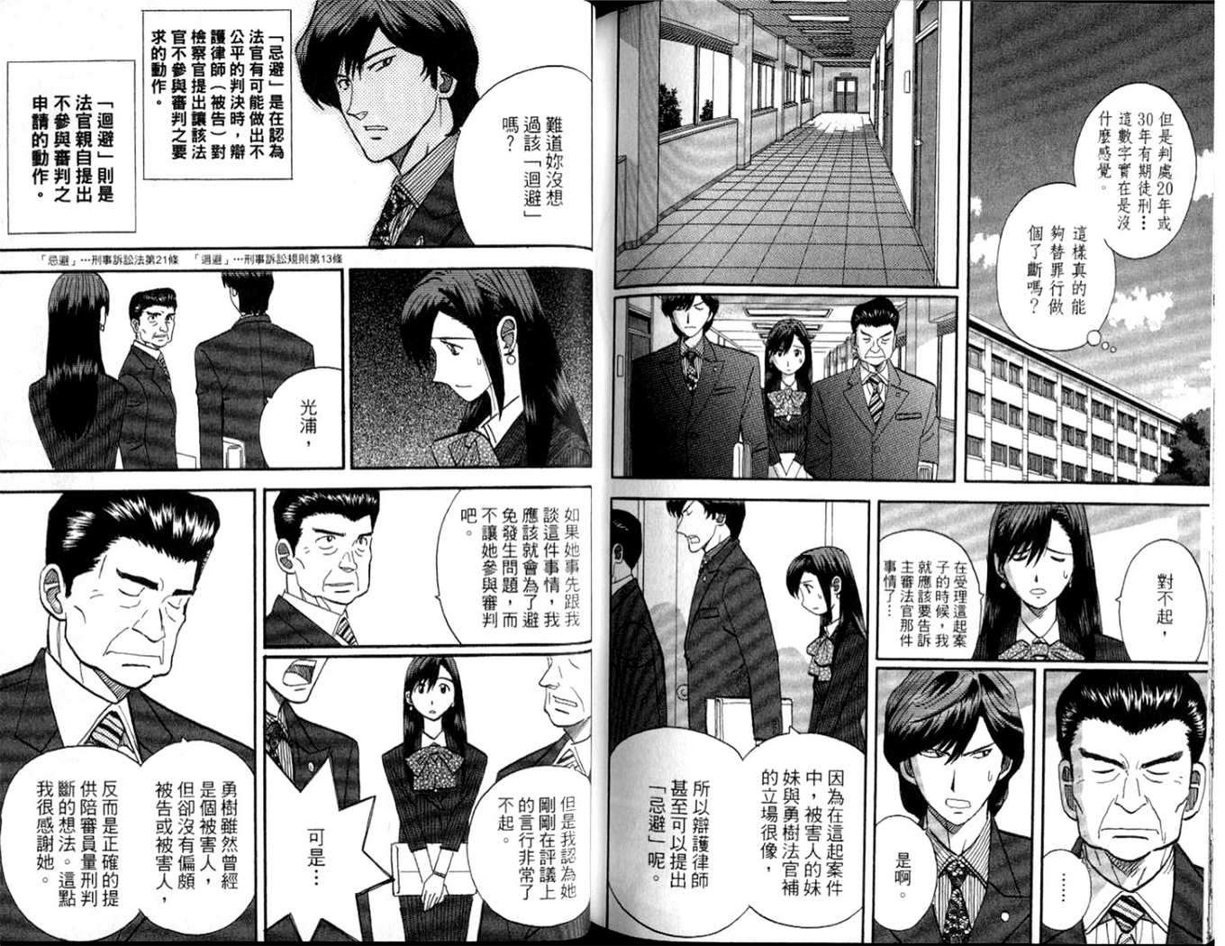 第96页