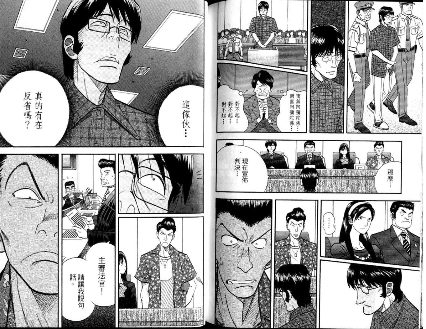 第98页