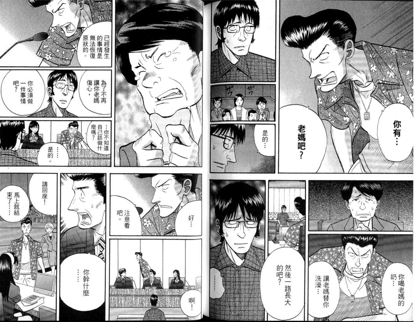 第99页