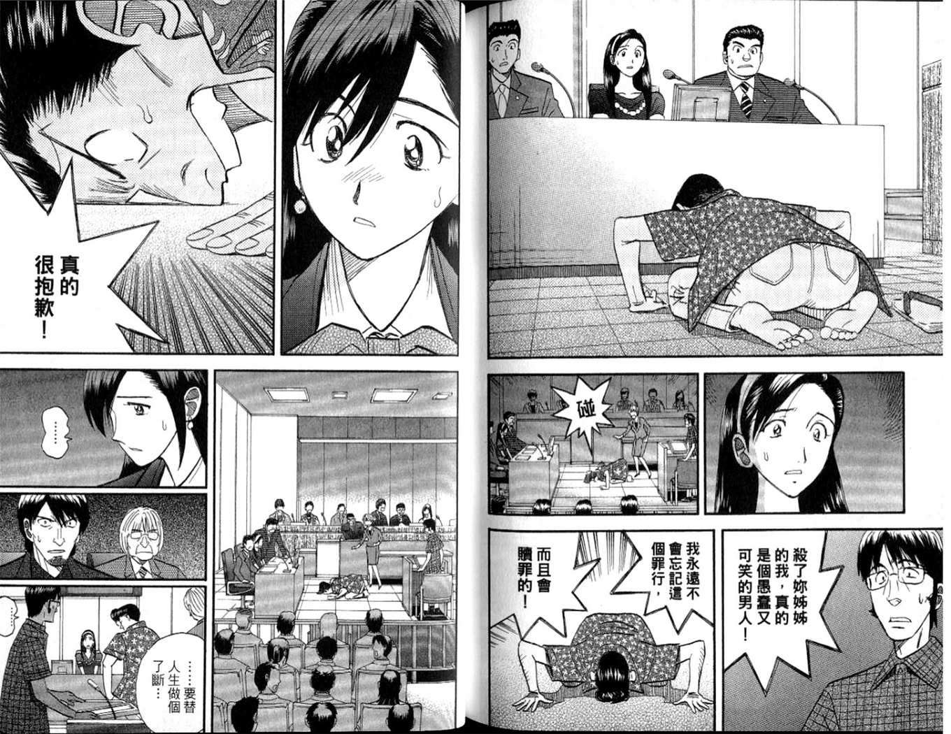 第100页