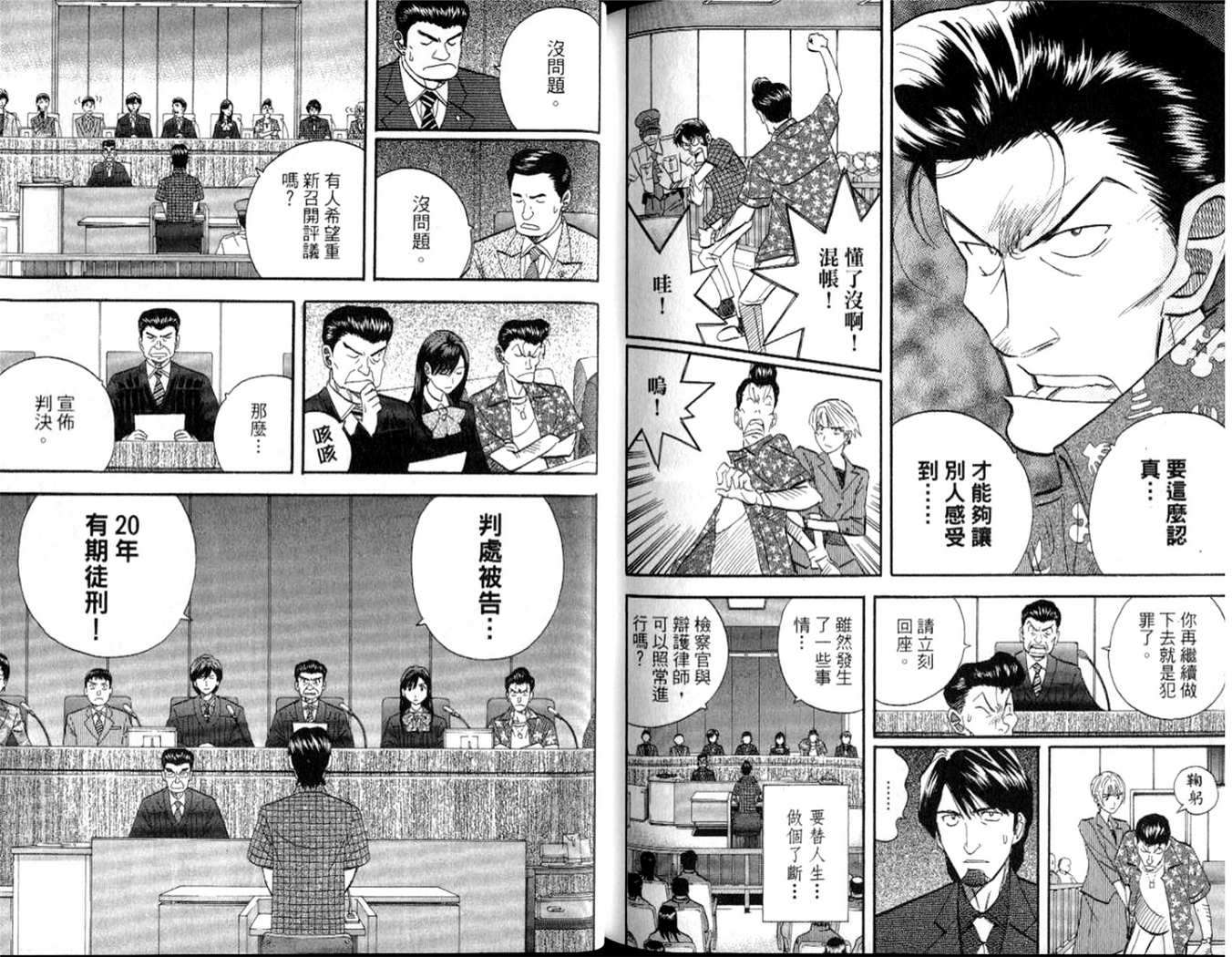 第101页
