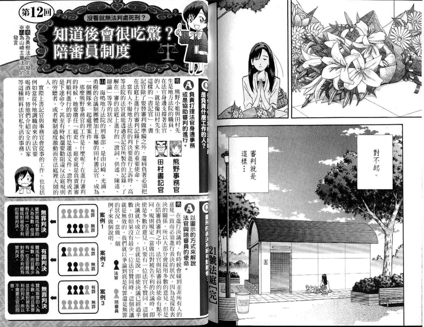 第103页