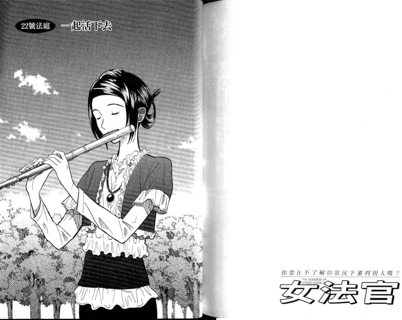 第104页