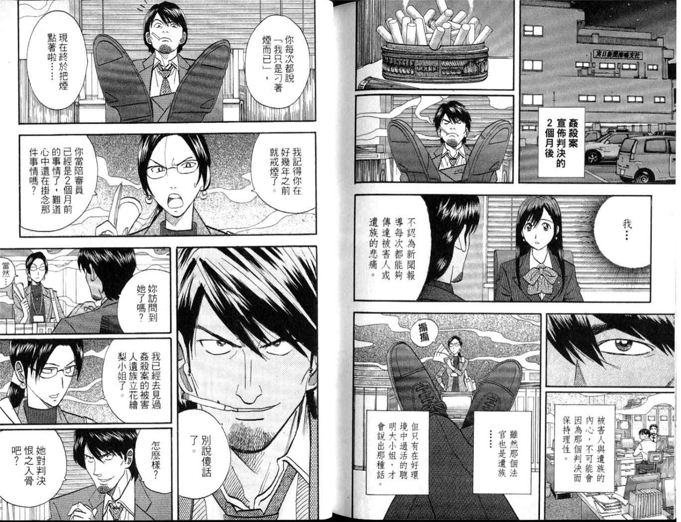 第105页