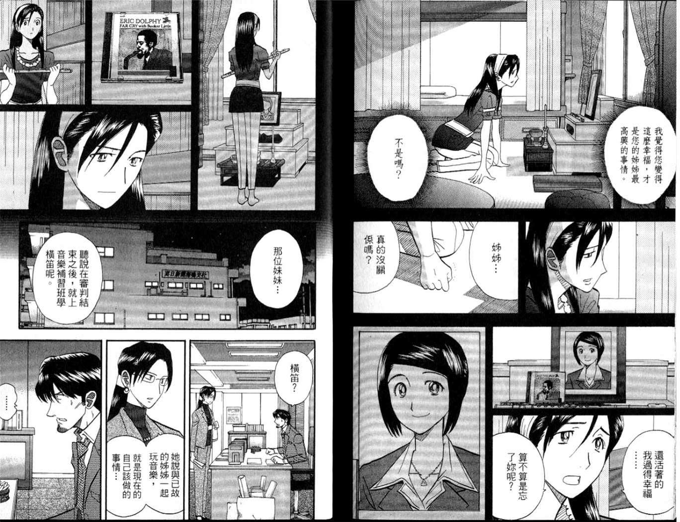 第108页
