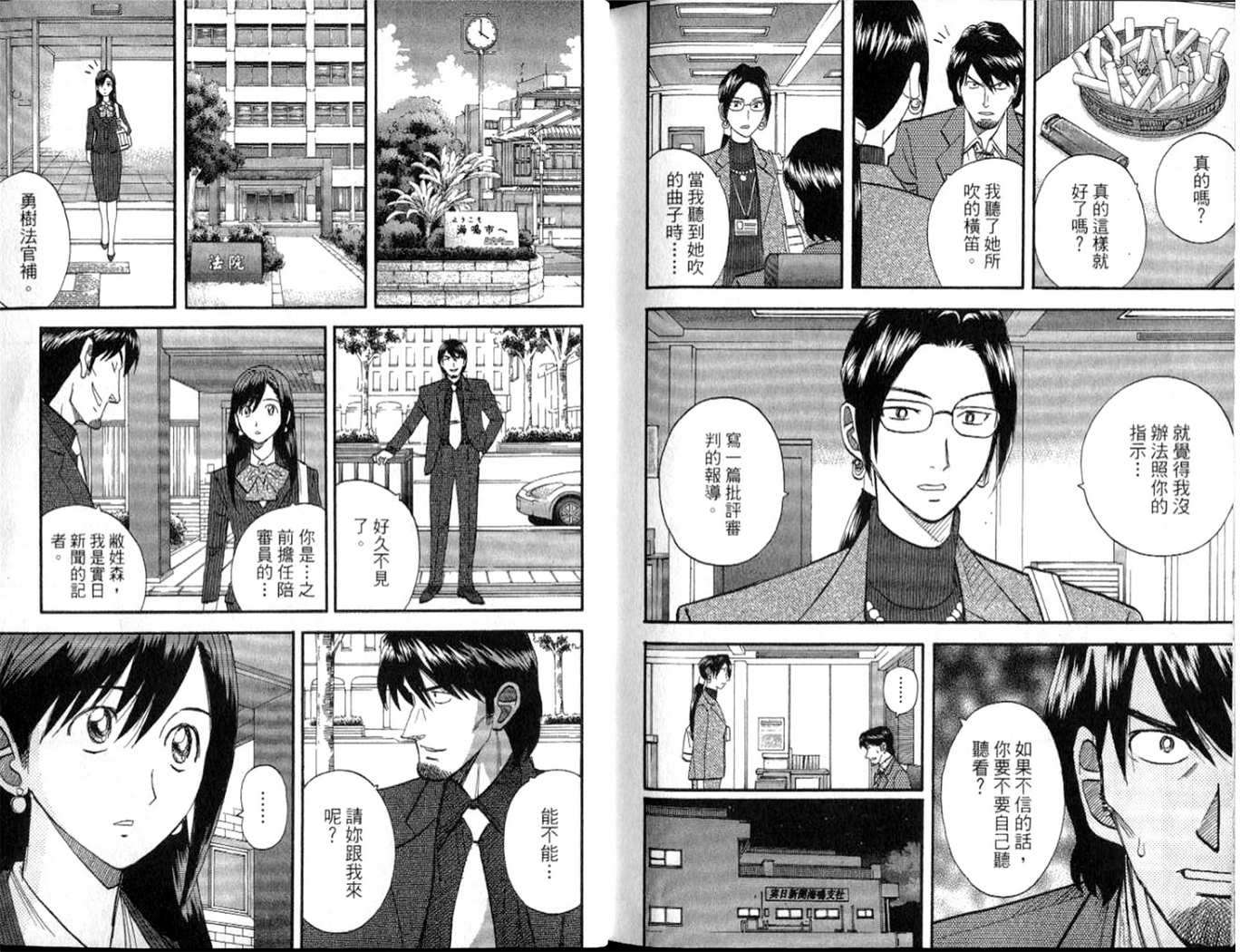 第109页