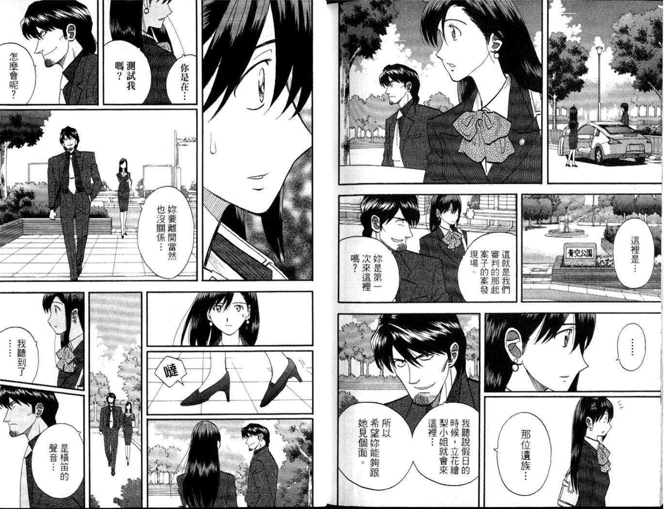 第110页