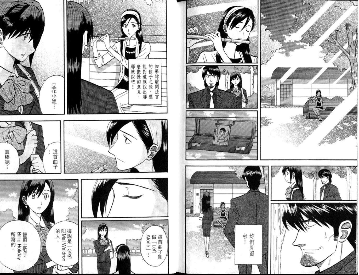 第111页