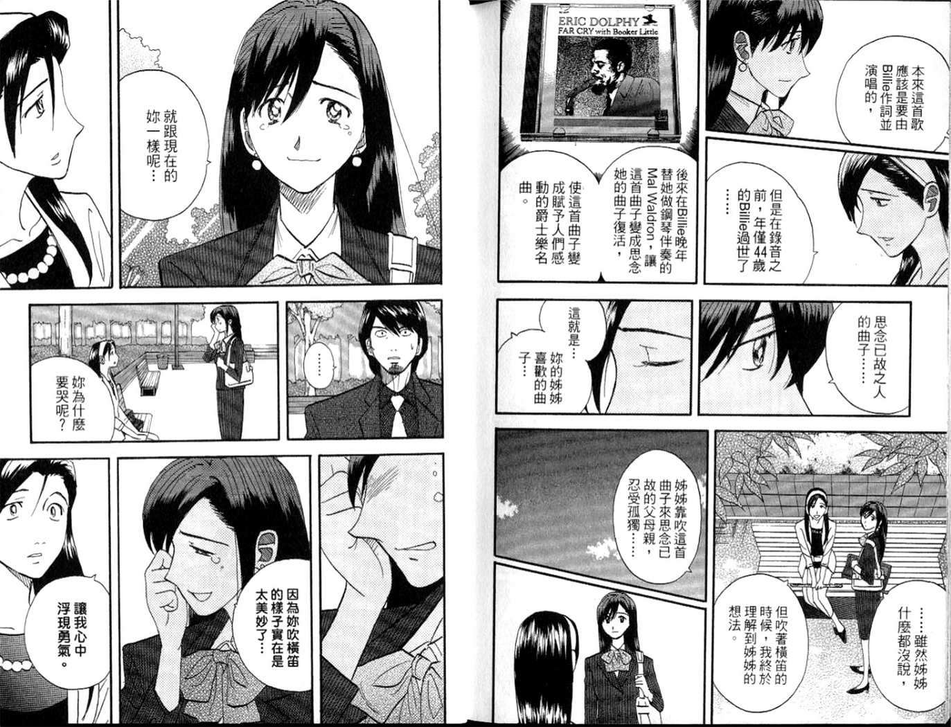 第112页