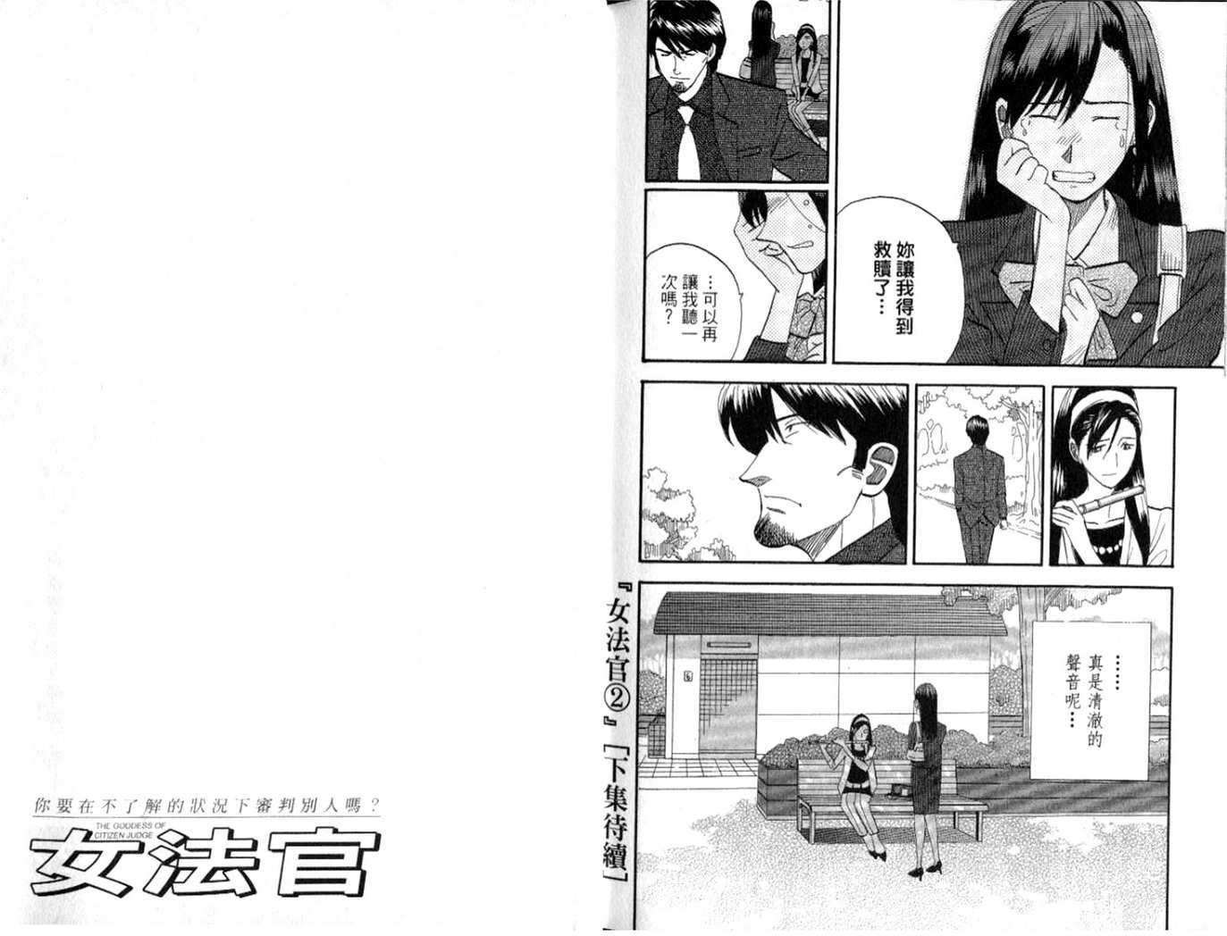 第113页