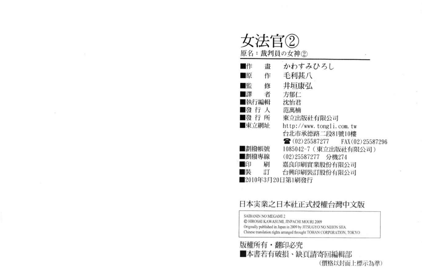第114页