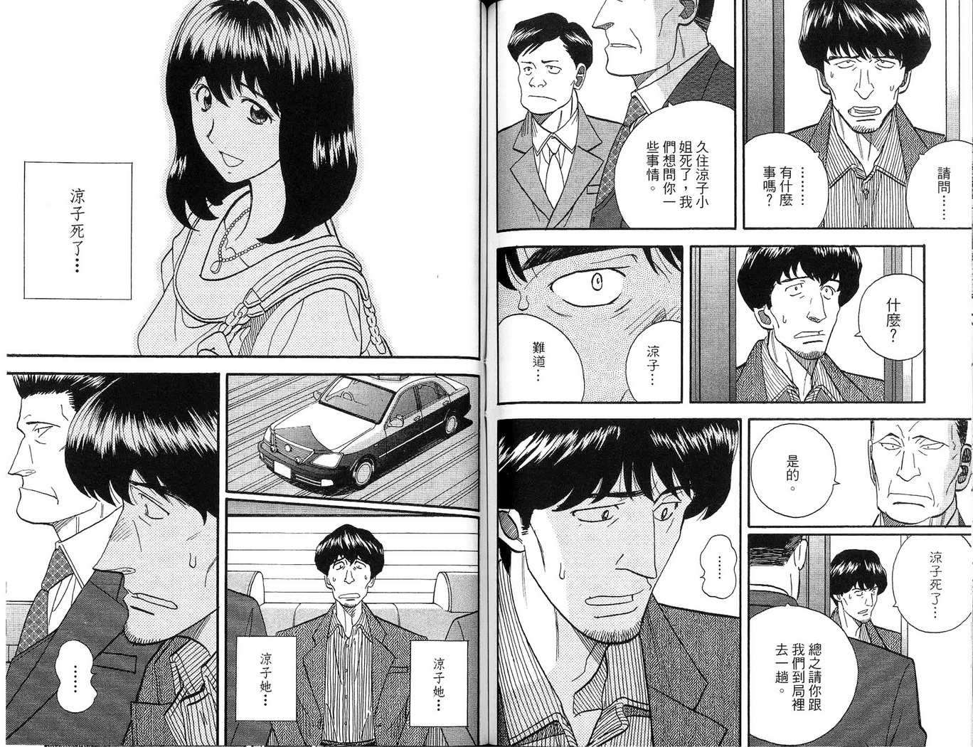 第49页