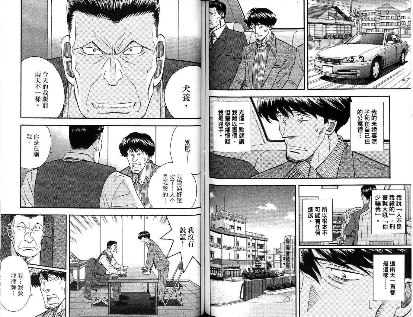 第55页