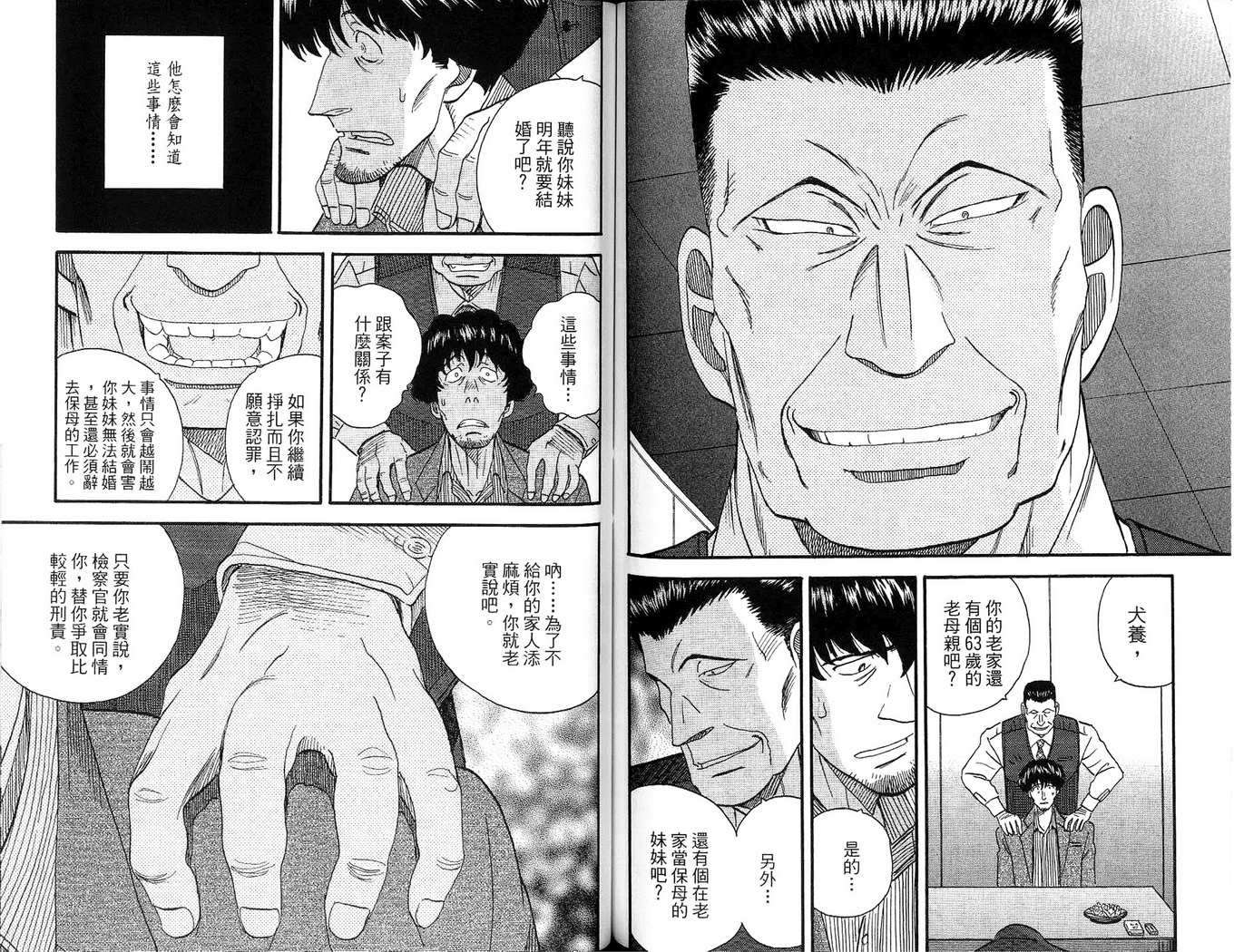 第58页