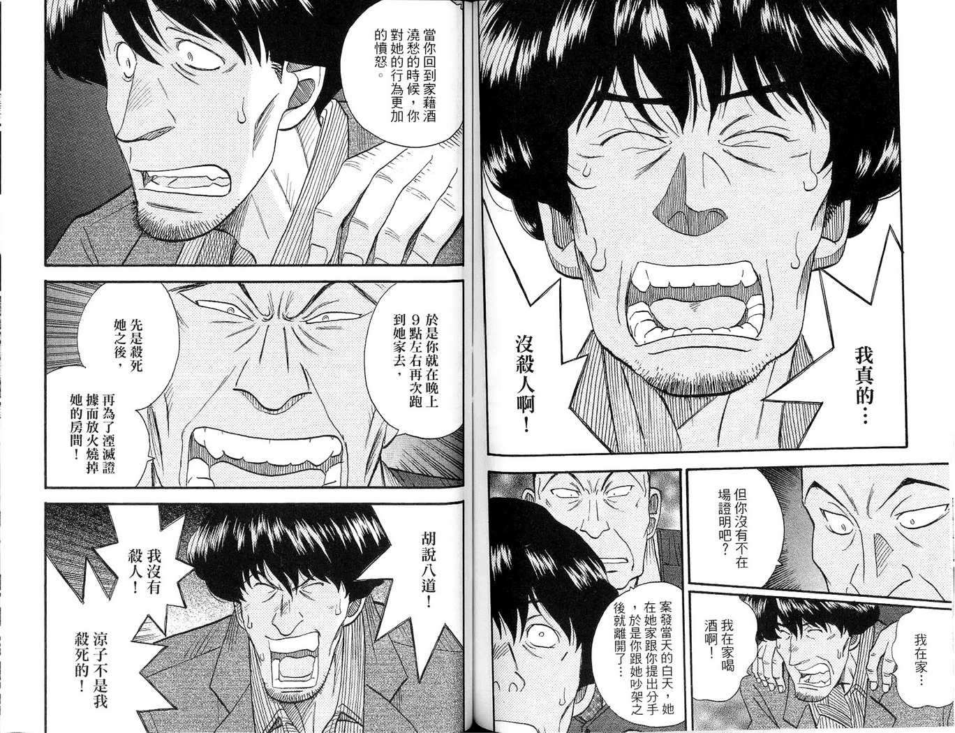 第59页