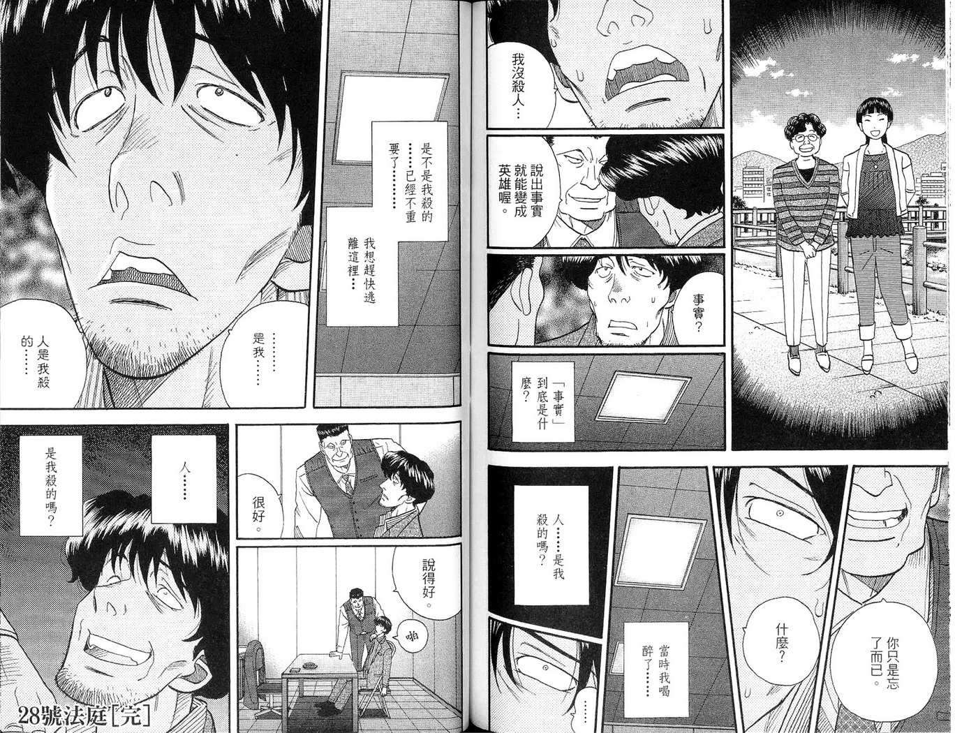 第61页