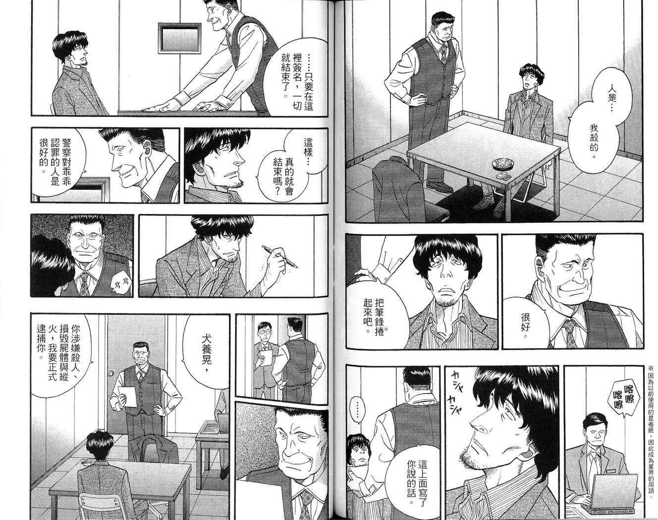 第63页