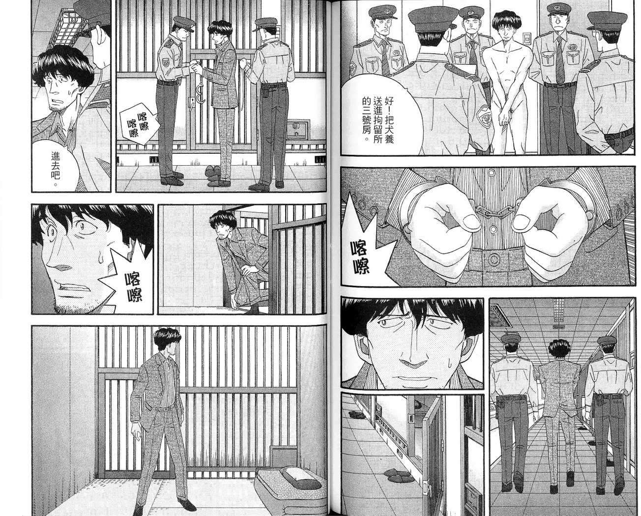 第65页