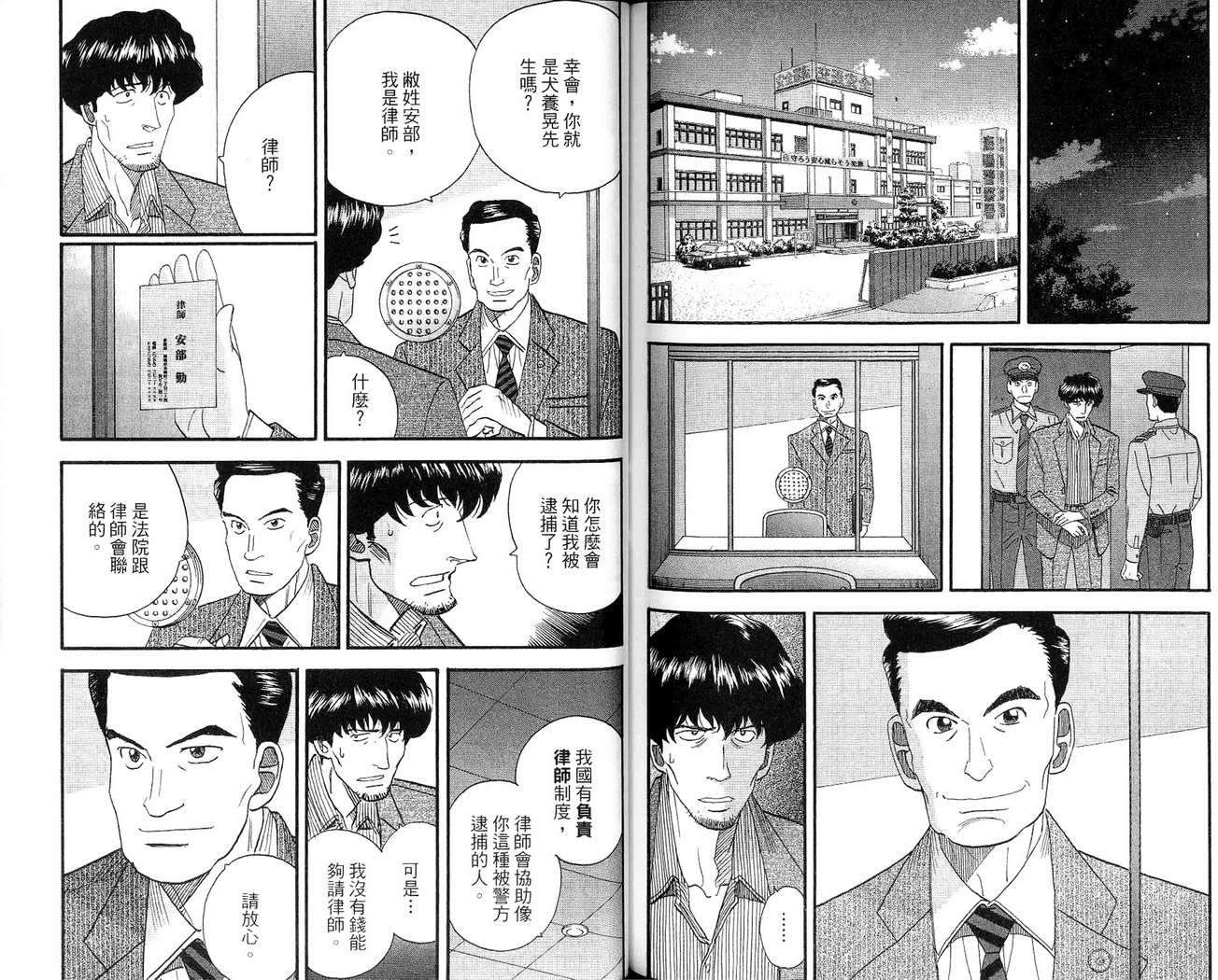 第67页