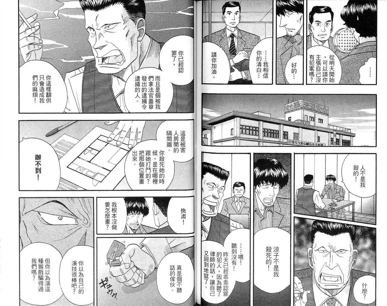 第69页