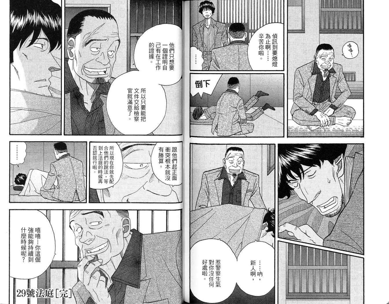 第71页