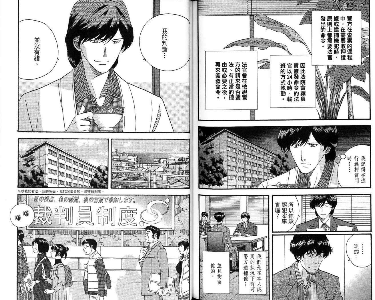 第74页