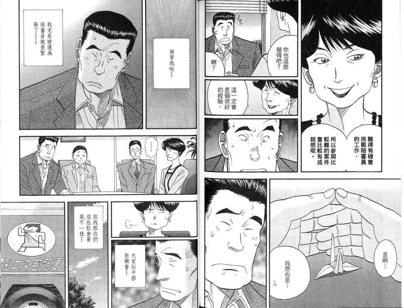 第85页
