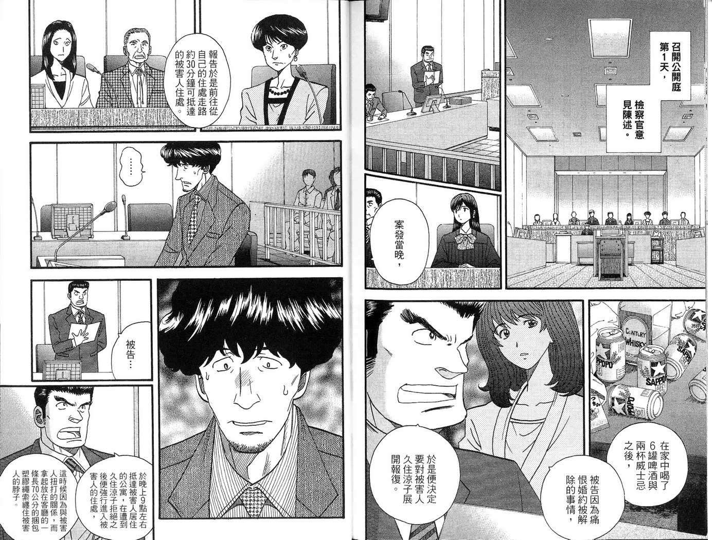 第93页