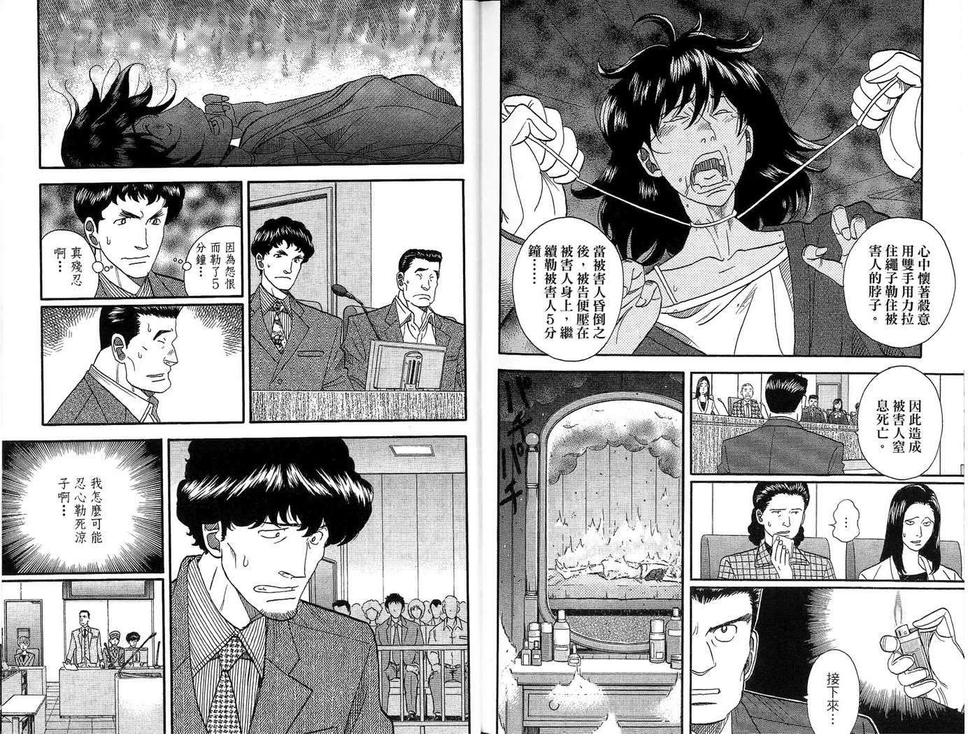 第94页
