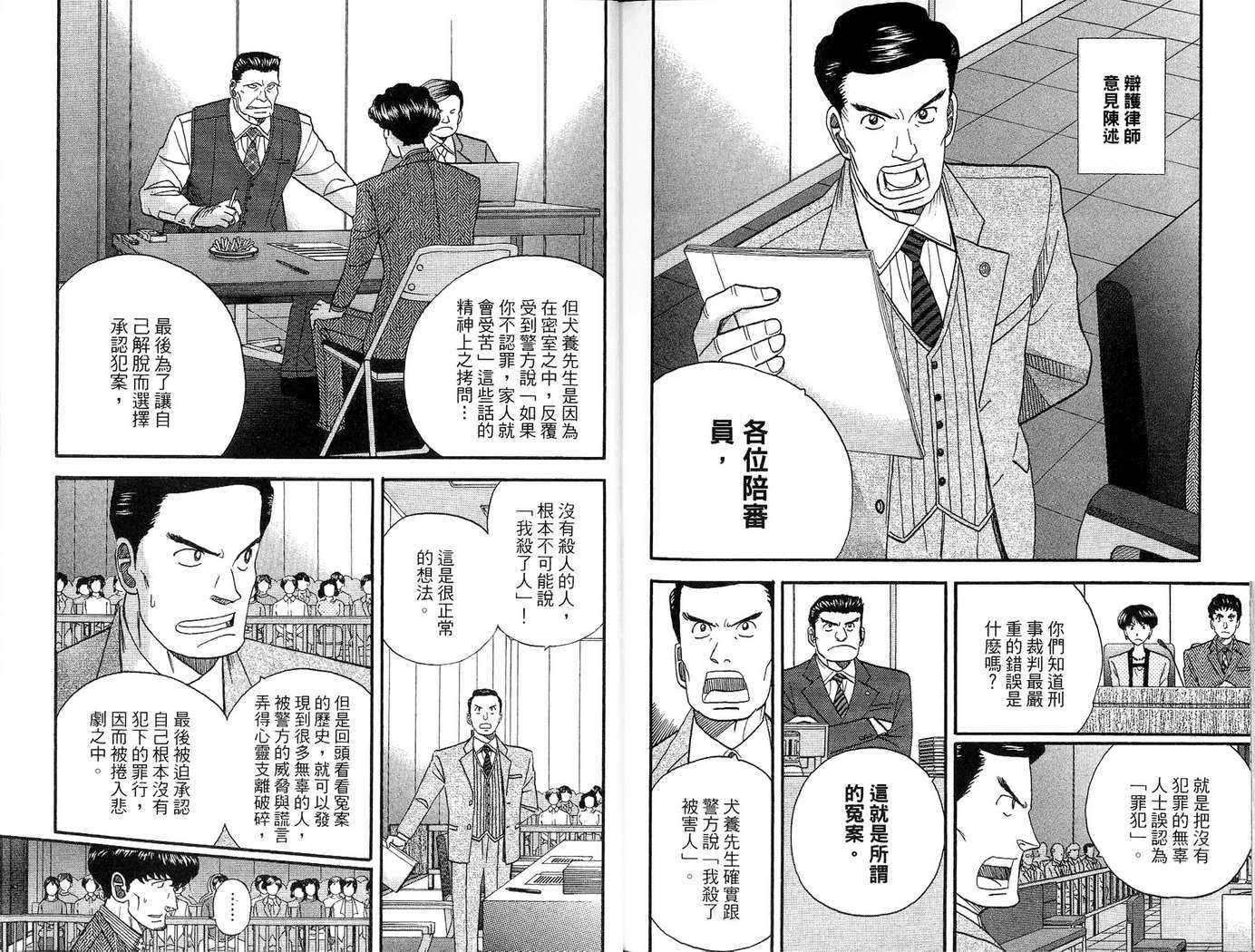 第95页